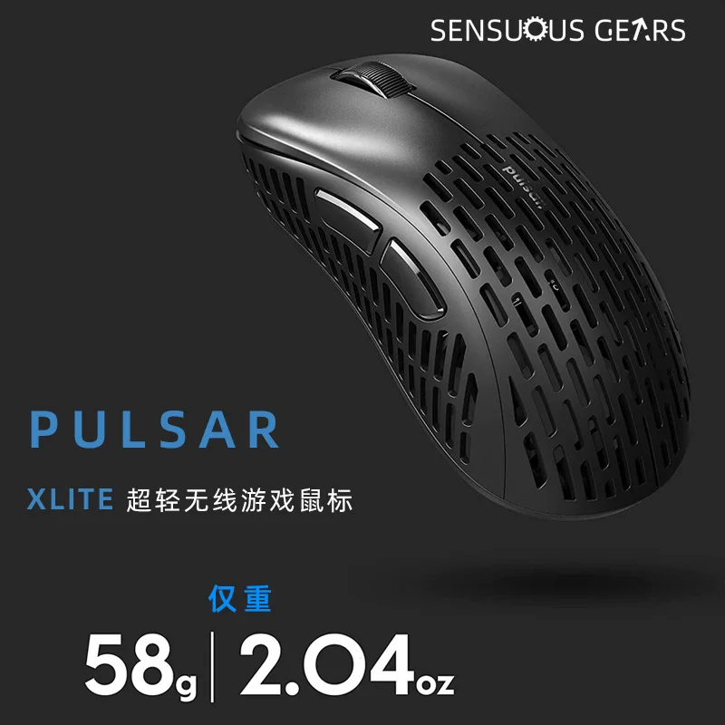 Pulsar Xlite V2 MINI Wireless Mouse Lightweight RGB Backlight FPS Rechargeable 3370 Chip GM8.0 Microswitch