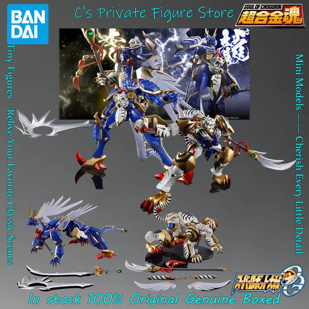 Hot Sale In Stock Bandai Soul of Super Alloy Super Robot Taisen RyuKoOh KoRyuOh Figure Anime Action Model Gift