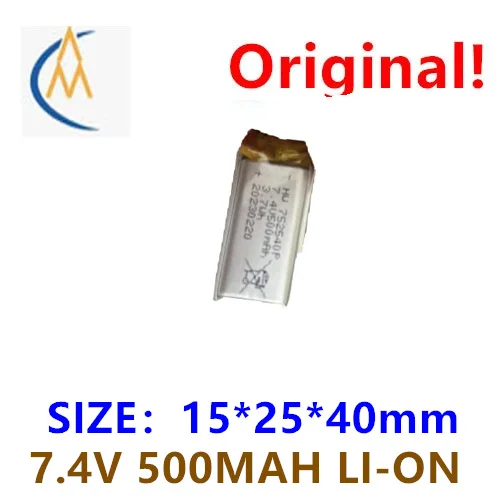 752540 Polymer Lithium Battery Lithium Battery 7.4V500MAH Wireless Keyboard Positioner Charging Battery Protection