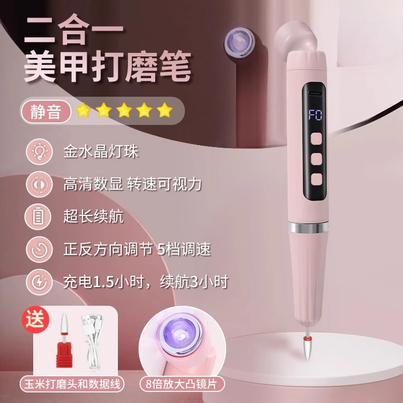 

2-in-1 nail polisher