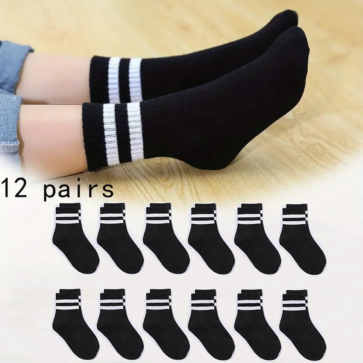 12 pairs of striped Preppy Crew children's socks - unisex fashionable solid color striped pattern round neck socks