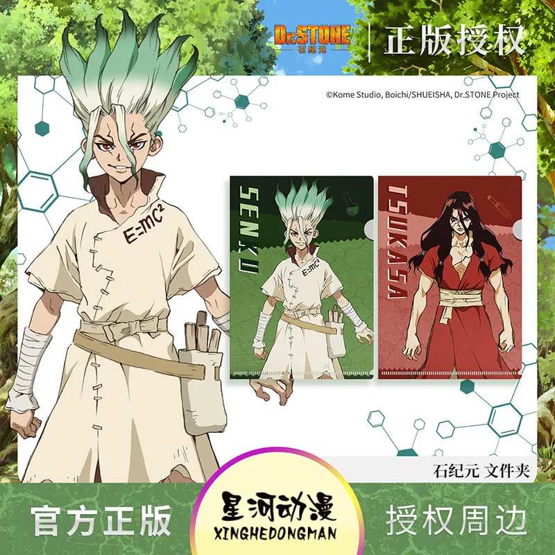 Dr.STONE Senku Ishigami Tsukasa Shishio Officially Licensed Plastic File Folder