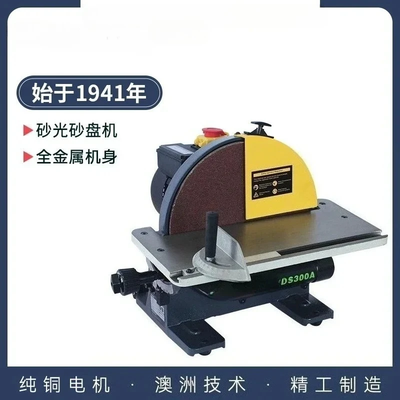 Ds300a Belt Heavy Duty Desktop Knife Sharpener