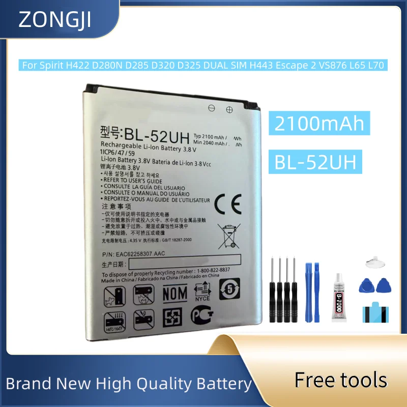 بطارية جديدة BL-52UH 2100mAh ل Spirit H422 D280N D285 D320 D325 DUAL SIM H443 Escape 2 VS876 L65 L70 MS323 بطارية + أدوات مجانية #1