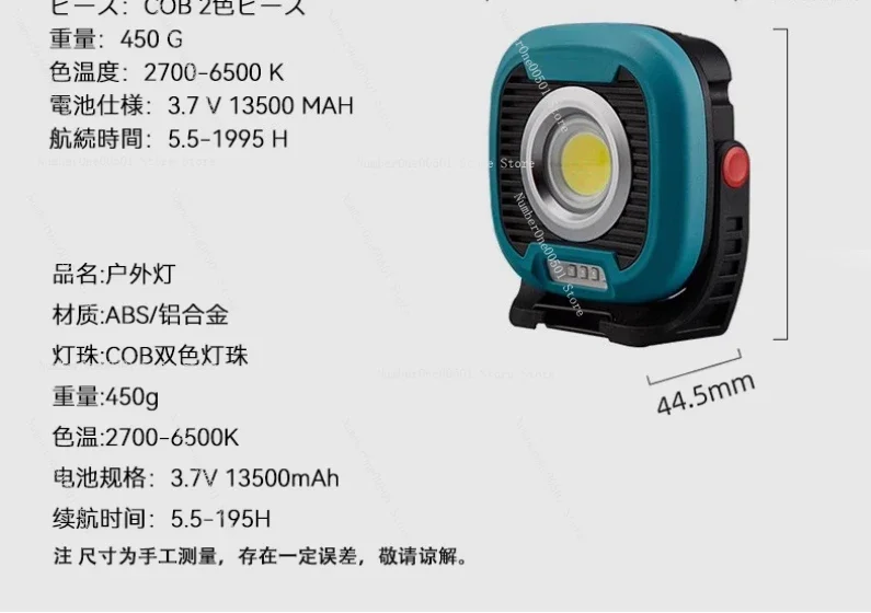 C1500 Portable LED Work Light Waterproof Camping Lantern with Power Bank Long-Lasting Emergency Lighting for Outdoor Stalls