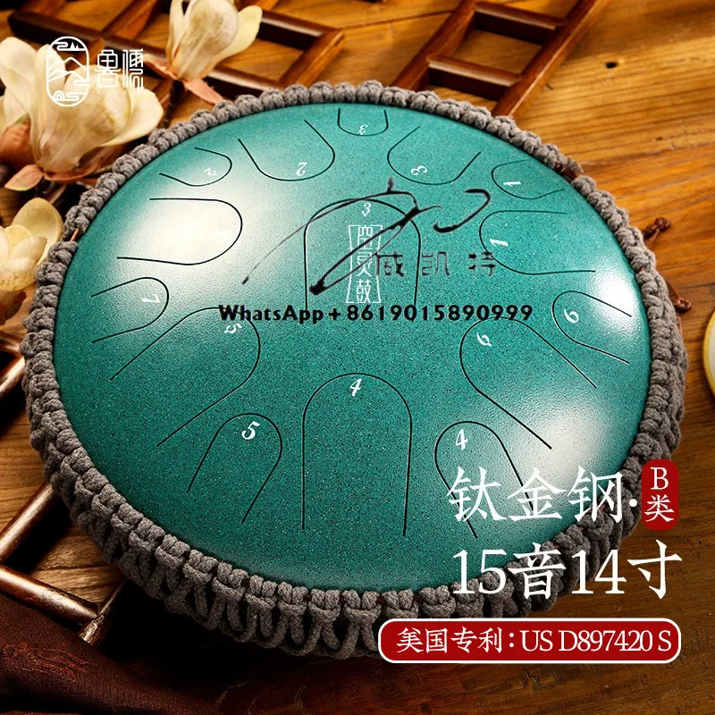 [Lu Ru Titanium Steel] طبلة فولاذية أثيرية مقاس 15 نغمة 14 بوصة لسان فولاذي ننسى القلق بألوان فارغة