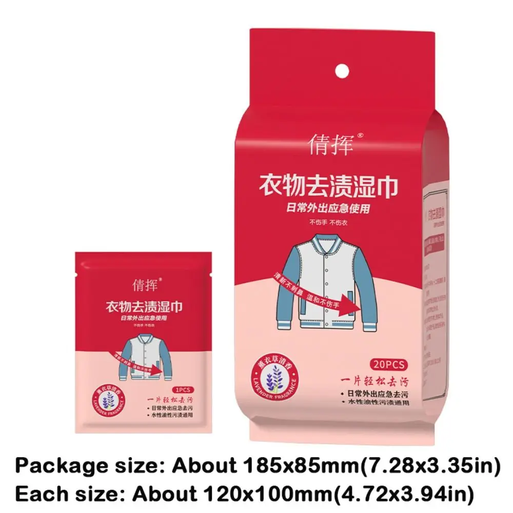 20/50/100 pezzi non lavare i vestiti smacchiare salviette umidificate usa e getta ad alte prestazioni vestiti decontaminazione salviette efficaci