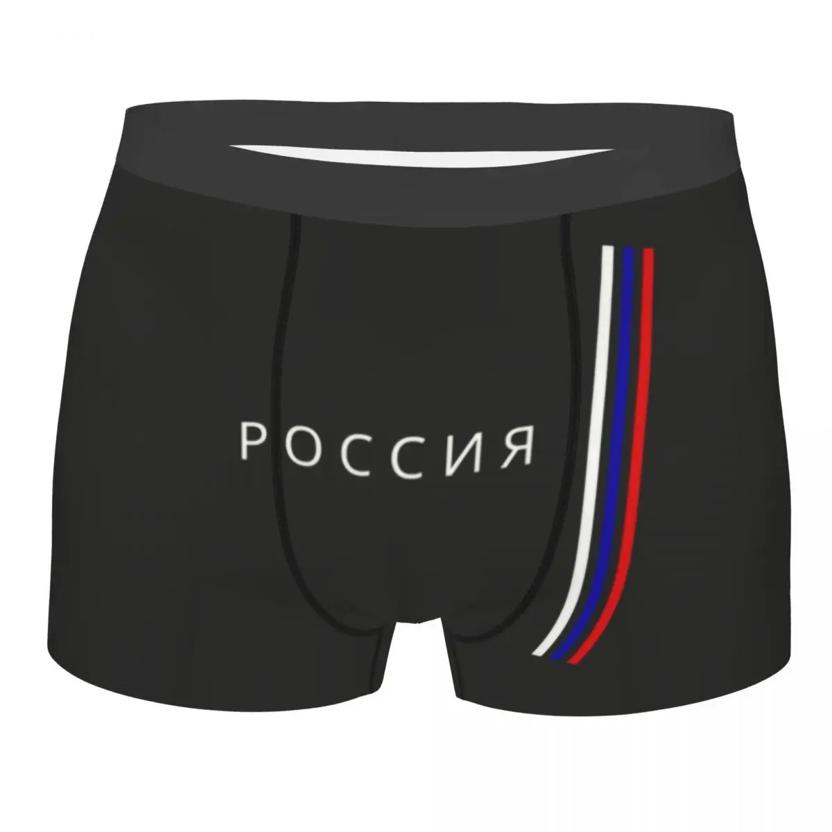 Calzoncillos Bóxer personalizados con bandera de Rusia para hombre, ropa interior a la moda, CCCP, la URSS rusa