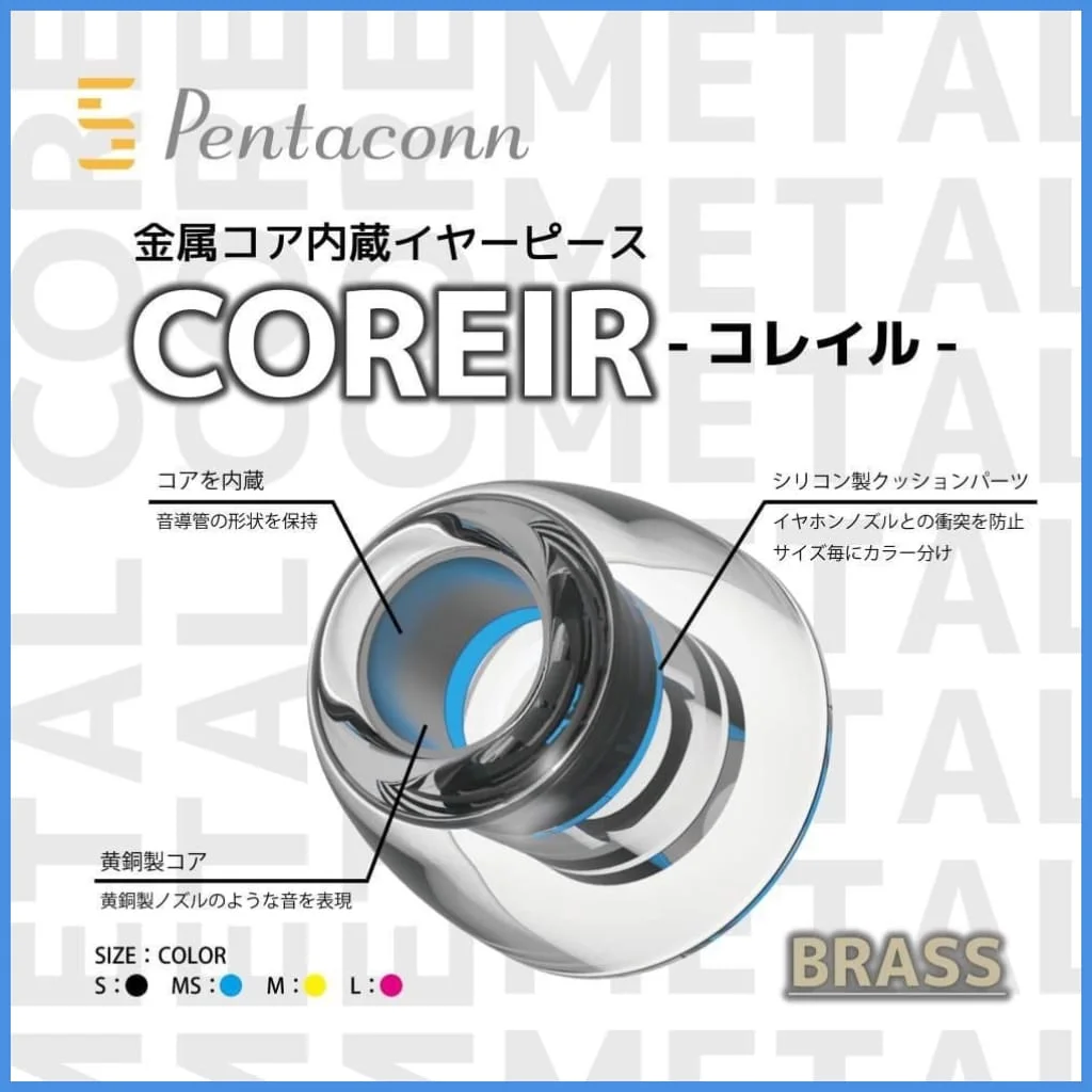 

Pentaconn Coreir Brass Metal Core Eartips Ear Tips for In-Ear Monitor IEM Earphone