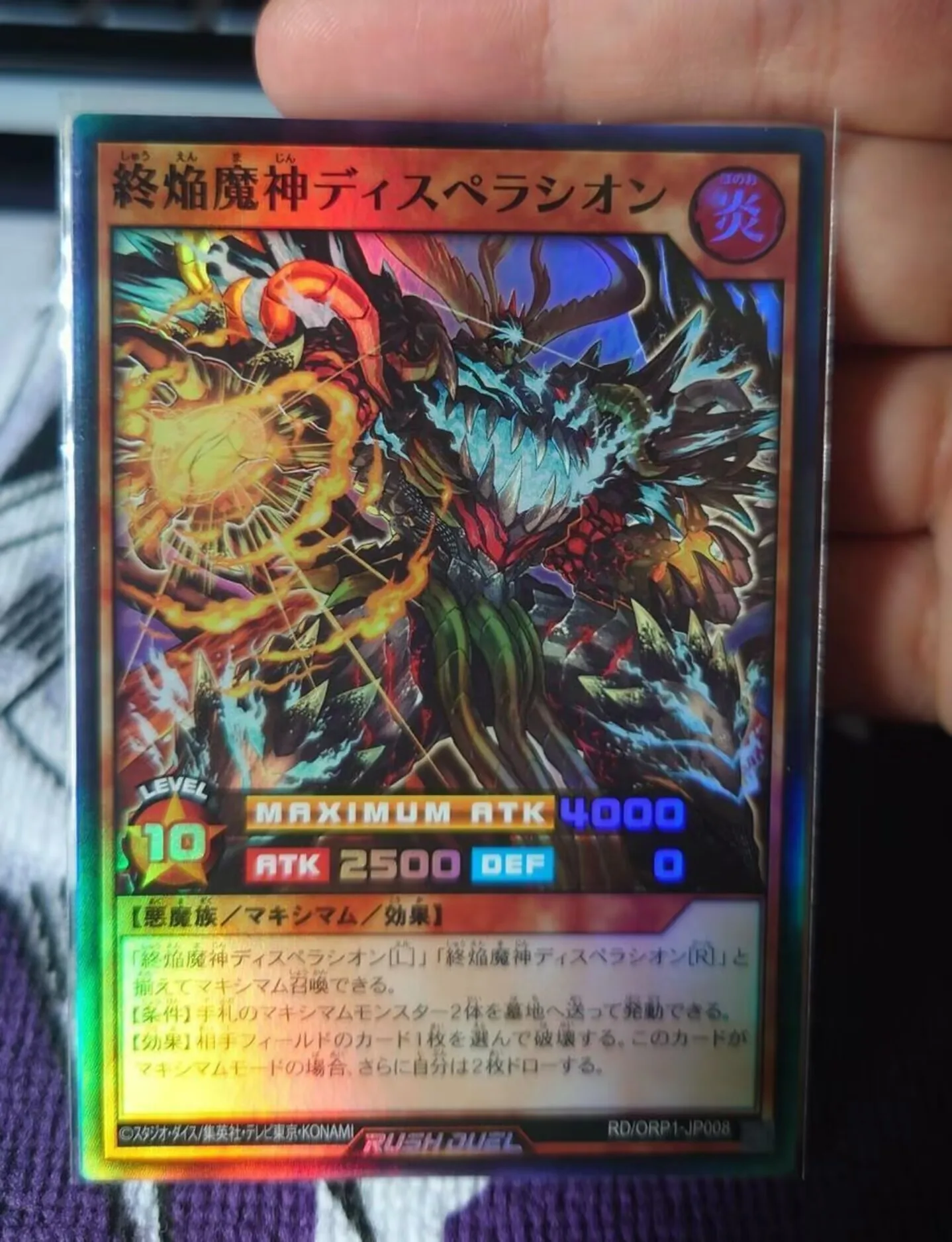 Yugioh KONAMI Rush Duel RD/ORP1-JP008 Doomblaze Fiend Overlord Despairacion Super Rare Japanese Collection Mint Card