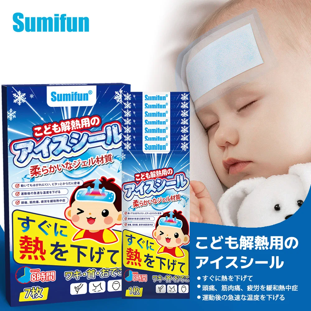 7Pcs/box External Cooling Gel Patch Body Massage Plaster