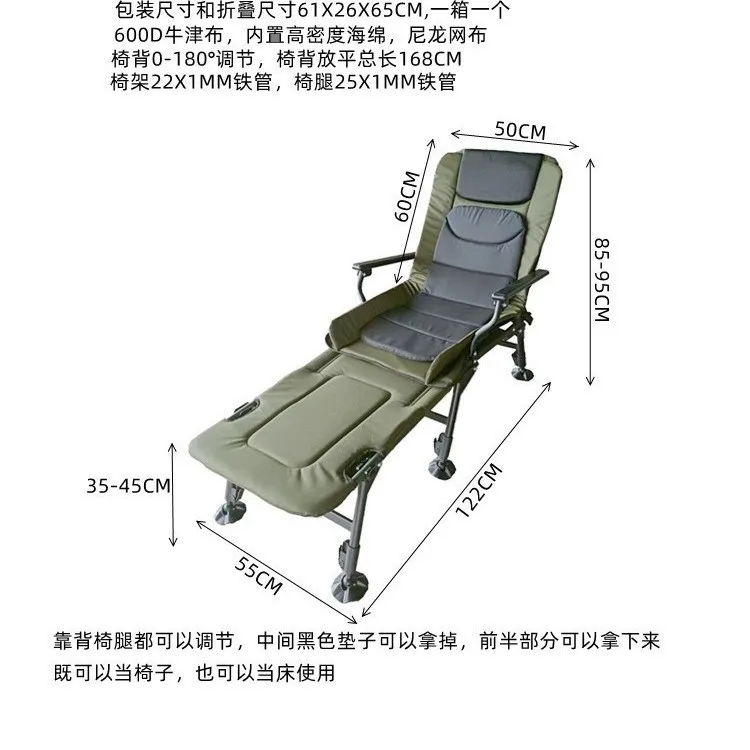 Fishing Chair Long European Style Winter Summer Reclining Camping Chair Portable Foldable Outdoor Fishing Stool