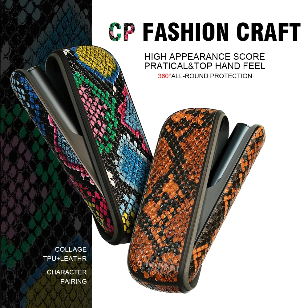 

PU leather protective case is suitable for ILUMA and features snake skin pattern to protect electronic cigarette accessories.