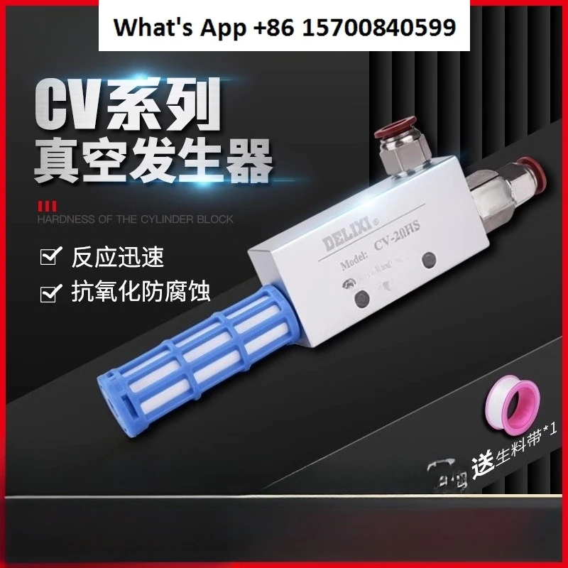 Vacuum Generator CV - 10-15-20 - 25 HS Large Suction Large Flow Suction Cup Negative Pressure Controller