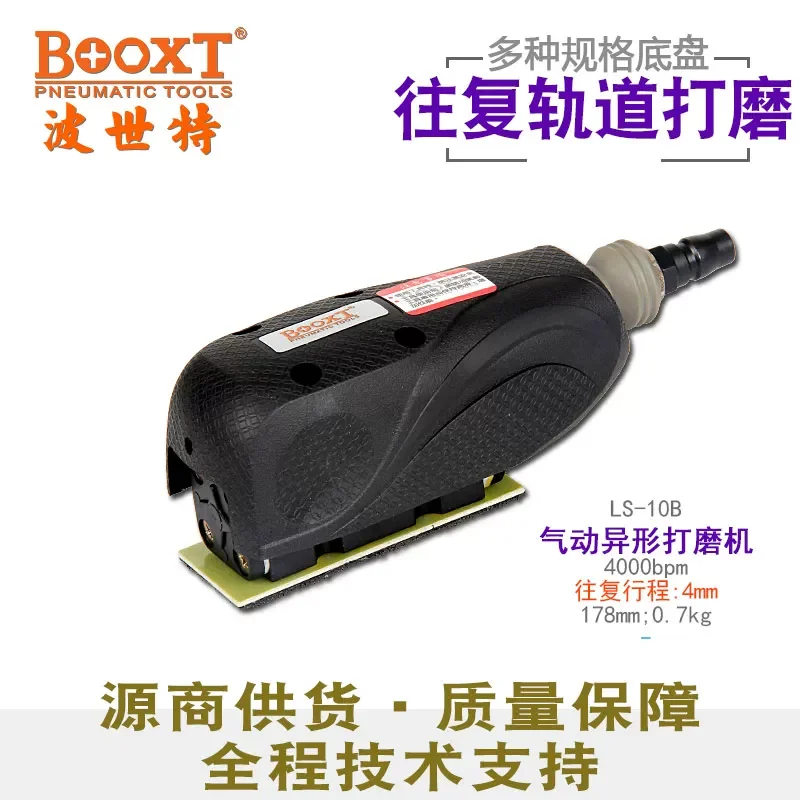 Taiwan Booxt Direct Supply Ls-10B Linear Reciprocating Track-Type Pneumatic Grinding Machine for Square Wire Drawing and Arc Corner Processing