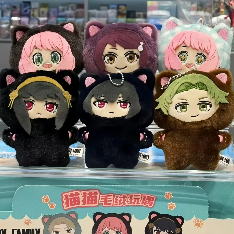 

Anime Spy×Family Plush Pendant Blind Box Cute Ania Cos Cat Plush Doll Figures Kawaii Girl Birthday Present Surprise Box Ornament