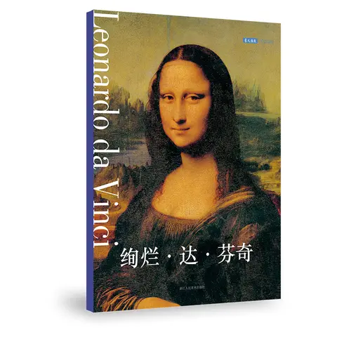 화려한 다빈치 시리즈 엽서, 모나리자 유화 인사 카드, 생일 편지 선물 카드, 12 매/세트