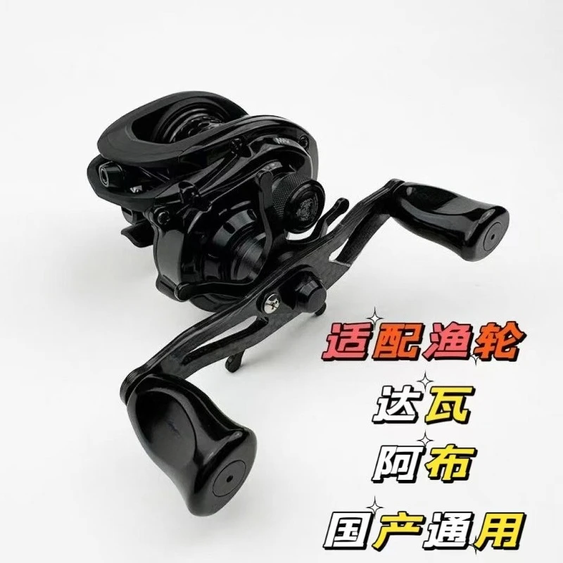 Water Drop Wheel Modified Rocker Arm Carbon Fiber Rocker Arm Grip