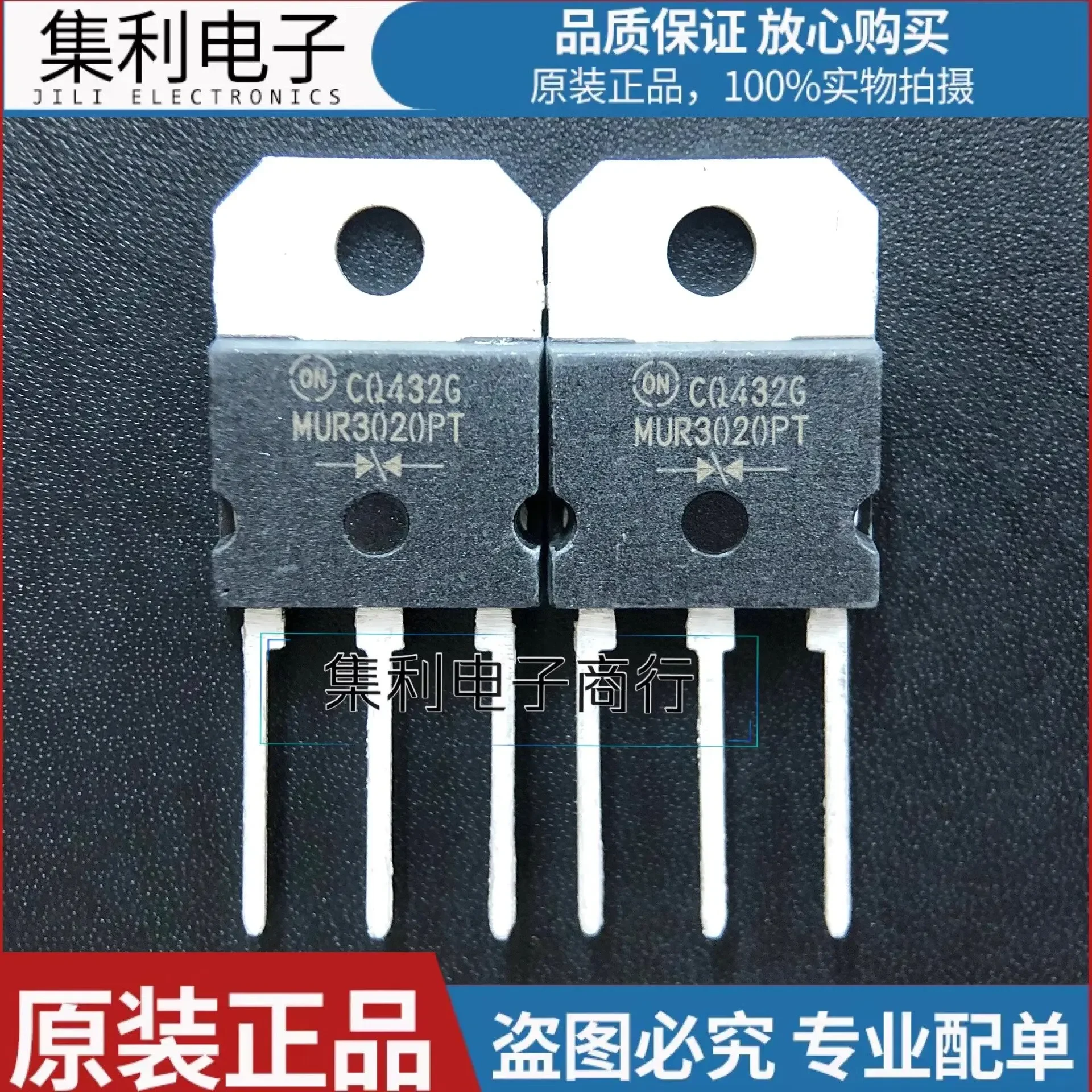 

MUR3020PT new original TO-247 Fast Recovery rectifier Diode 30A 200V