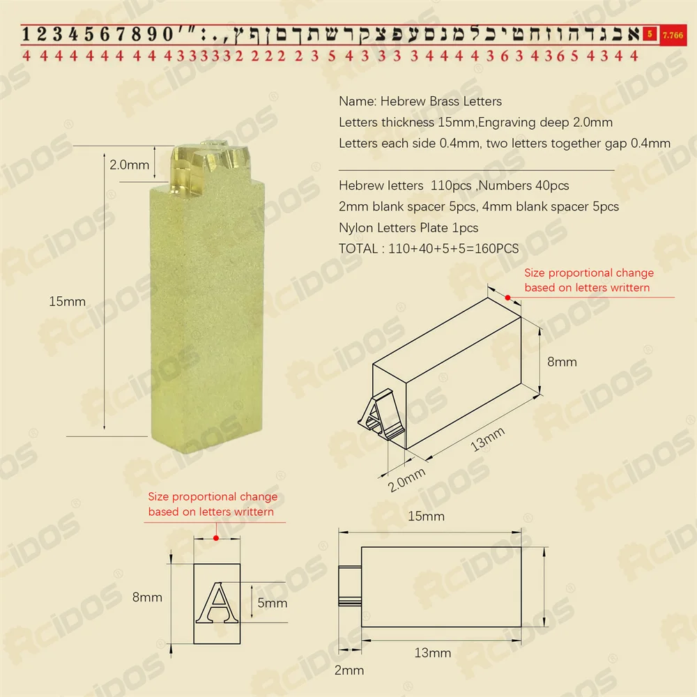 15MM hebrajskie elastyczne litery do tłoczenia folią na gorąco, RCIDOS CNC grawerowanie mosiądz żydowskie pisanie Judaica charakter, 160 sztuk/zestaw