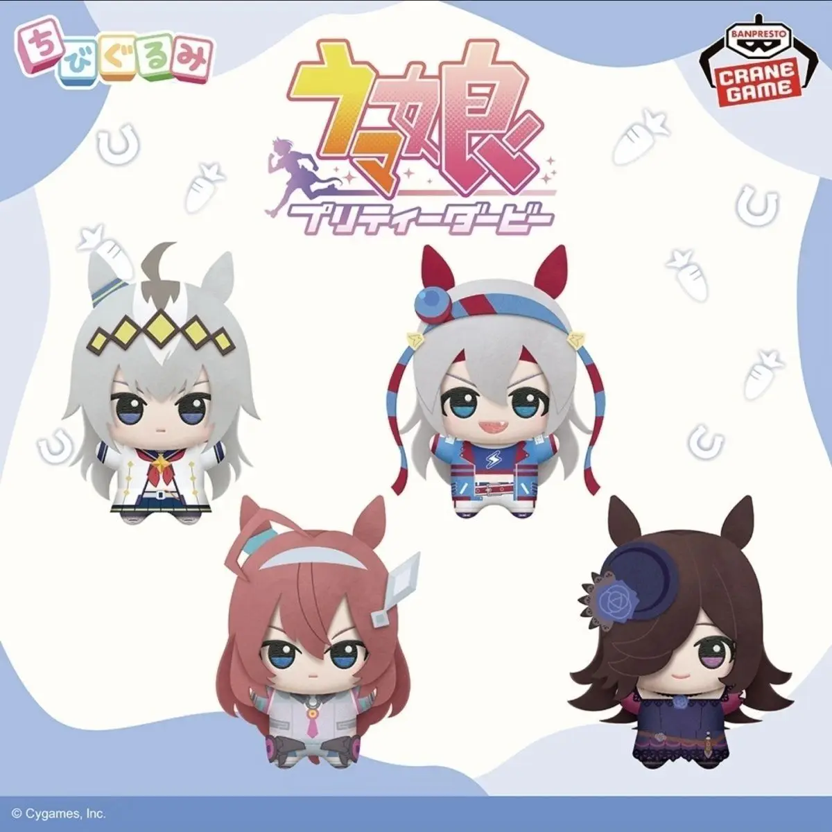Umamusume Pretty Derby Plush Keychain Chibi Character Stuffed Doll Hanging Ornament Anime Collectible For Fans