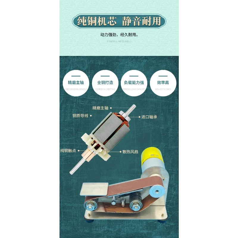 Miniature Electric Belt Sander Adjustable Knife Sharpener 110V/220V Metalworking Polishing Sander for Woodworking