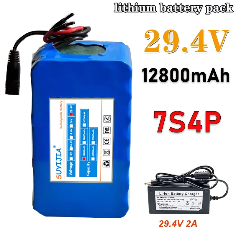 Batterie Rechargeab… - image