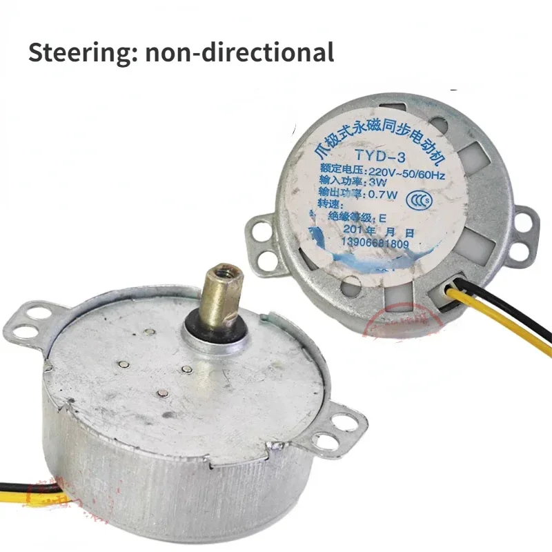 TYD-3 3W 2.5 RPM Sweep Motor For Air Conditioning Fan  Heater Synchronous Motor