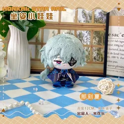 Honkai: Плюшевые куклы Star Rail Pepper Hill Boothill Gallagher, март 7, воскресенье, авантюрин, лезвие Xier Argenti Huohuo, подарки для детей, игрушки