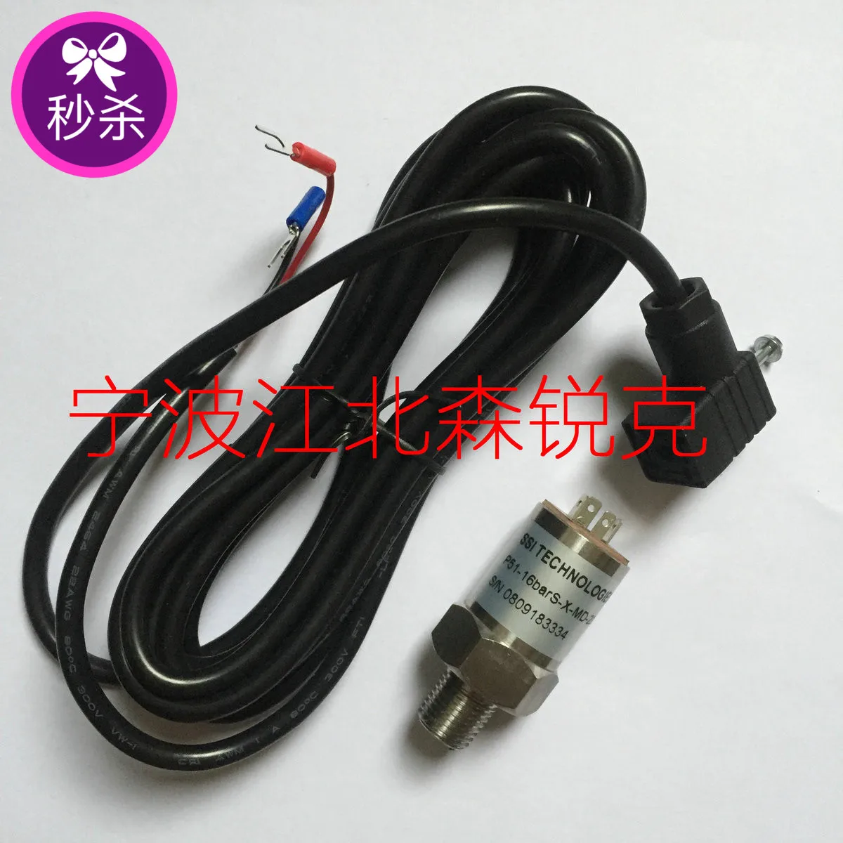 

Pressure Transmitter HPT-1100 Screw Air Compressor Pressure Sensor CS-PT1200A