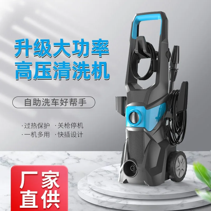 110V car washing machine household car washing strong high pressure water grab high power washing machine water gun