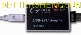 GY7512 USB-I2C adapter 2 way I2C interface USB2I2C USB to I2C