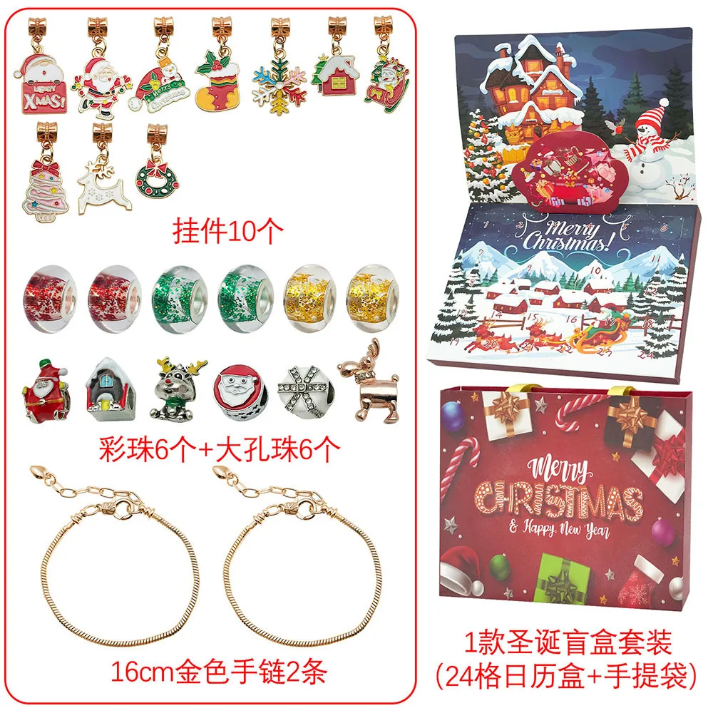 25 Days of Christmas Countdown Christmas Advent Calendar Bracelets For Girls 24 Days Xmas Countdown Cute Kitchen Timer Kids