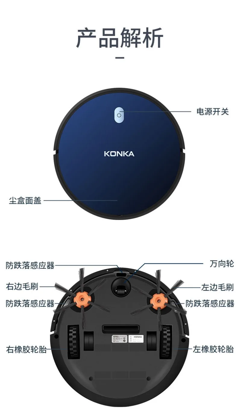 KONKA Smart Robot Vacuum Cleaner Automatic Sweeping Mopping Machine Multi Function Home Cleaning Appliances
