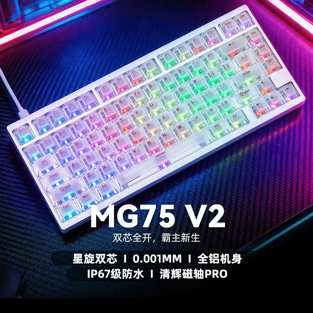 IROK MG75 PRO/MAX MG75V2 メカニカルキーボード磁気スイッチ Rgb