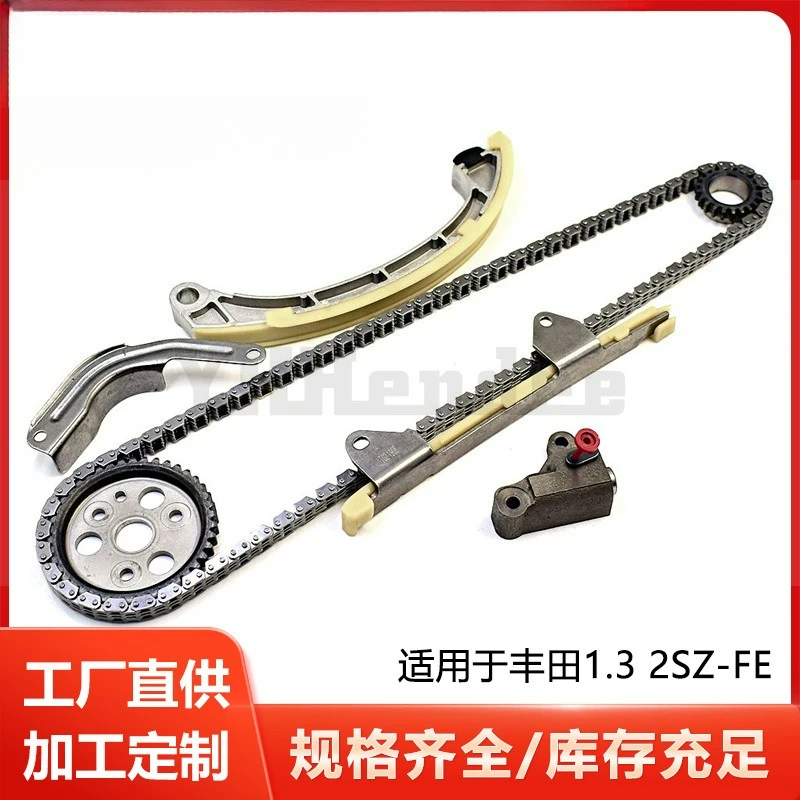 Applicable for Toyota 1.3 2SZ-FE Timing Chain Kit Timing Repair Kit 13506-23020 158L