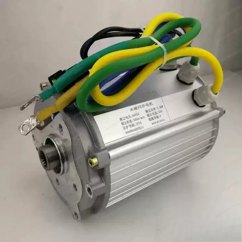 Hochleistungs-Permanentmagnet-Synchronmotor |   Elektrischer Dreirad-/Waschmaschinen-Antriebsmotor