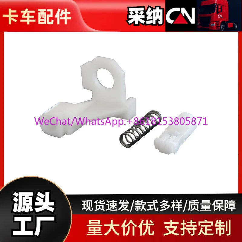 damper-adjustment-kit-suitable-for-grammer-msg-97al-car-seat-adjustment-accessories-factory-direct-sales