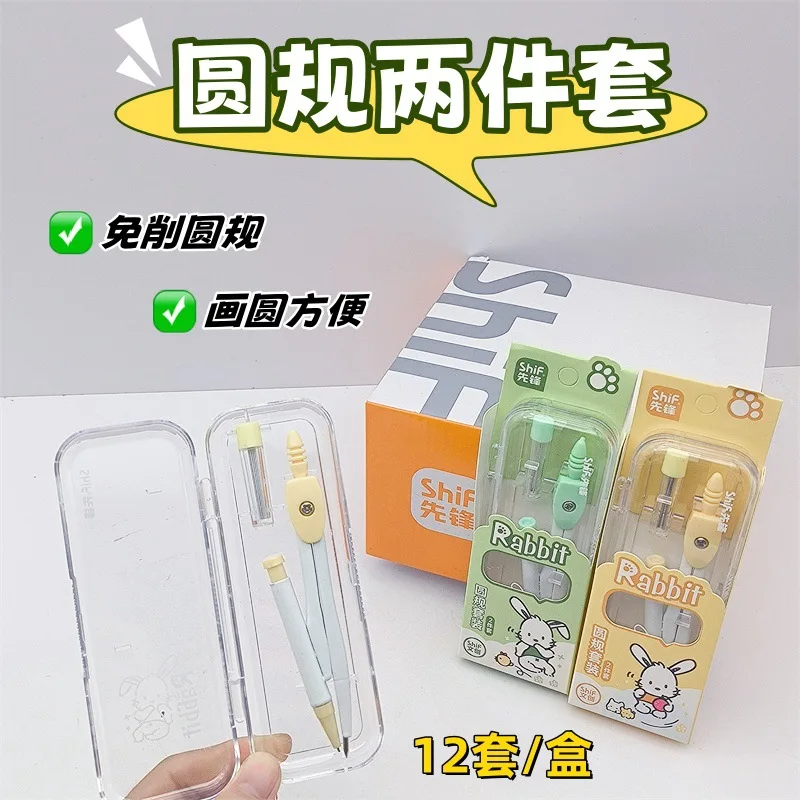 2 sets of compass sets Student exam ruler sets Standard drawing tools Learning ruler boxes mathematical set  student kit