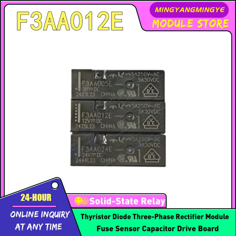 10pcs F3AA005E F3AA012E F3AA024E MYAA024D RELAY NEW IN STOCK