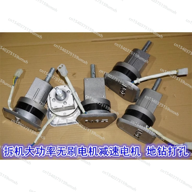 

36 В 600 Вт неодимовый сильный магнитный мощный бесщеточный планетарный мотор-редуктор с высоким крутящим моментом для сверления и изготовления отверстий