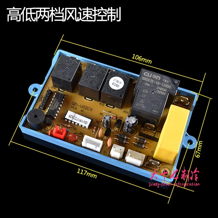 Air Conditioning Computer Board Universal Board QD-U02CX Air Conditioning Modified Computer Board