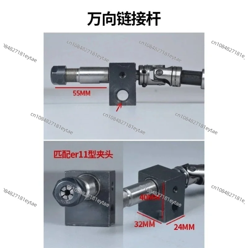 Suitable for drilling universal joint connecting rod, aluminum alloy door and window drilling connecting rod, telescopic