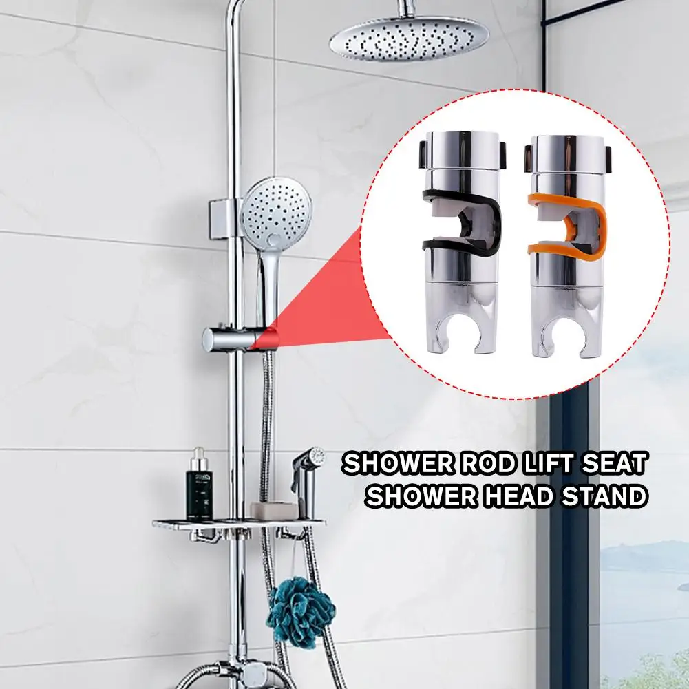 Adjustable 20-25mm Shower Head 360° Rotation Holder Shower Holder Clamp Showerhead Rail Slide Bracket Bathroom Accessories