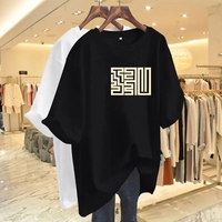 Fashion 2024 Summer Plus Size Cotton T-shirt Simple Harajuku Ladies Casual Soft O Neck Letter Printed T-Shirt Short Sleeve