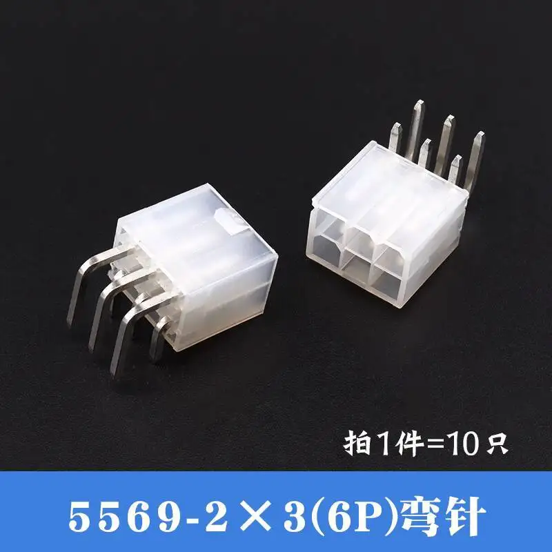 10 Stück 5557 Gerader Stecker 5569 Gebogener Sockel 4,2 mm Doppelreihiger Steckverbinder Lötplatte 2P 4P 6P 8P 10P 12-24P – Detail 16