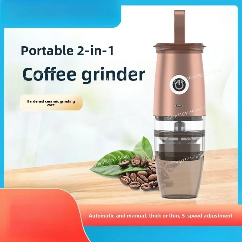 Portable Electric Coffee Grinder Household Small Coffee Bean Grinder 2-in-1 Coffee Machine