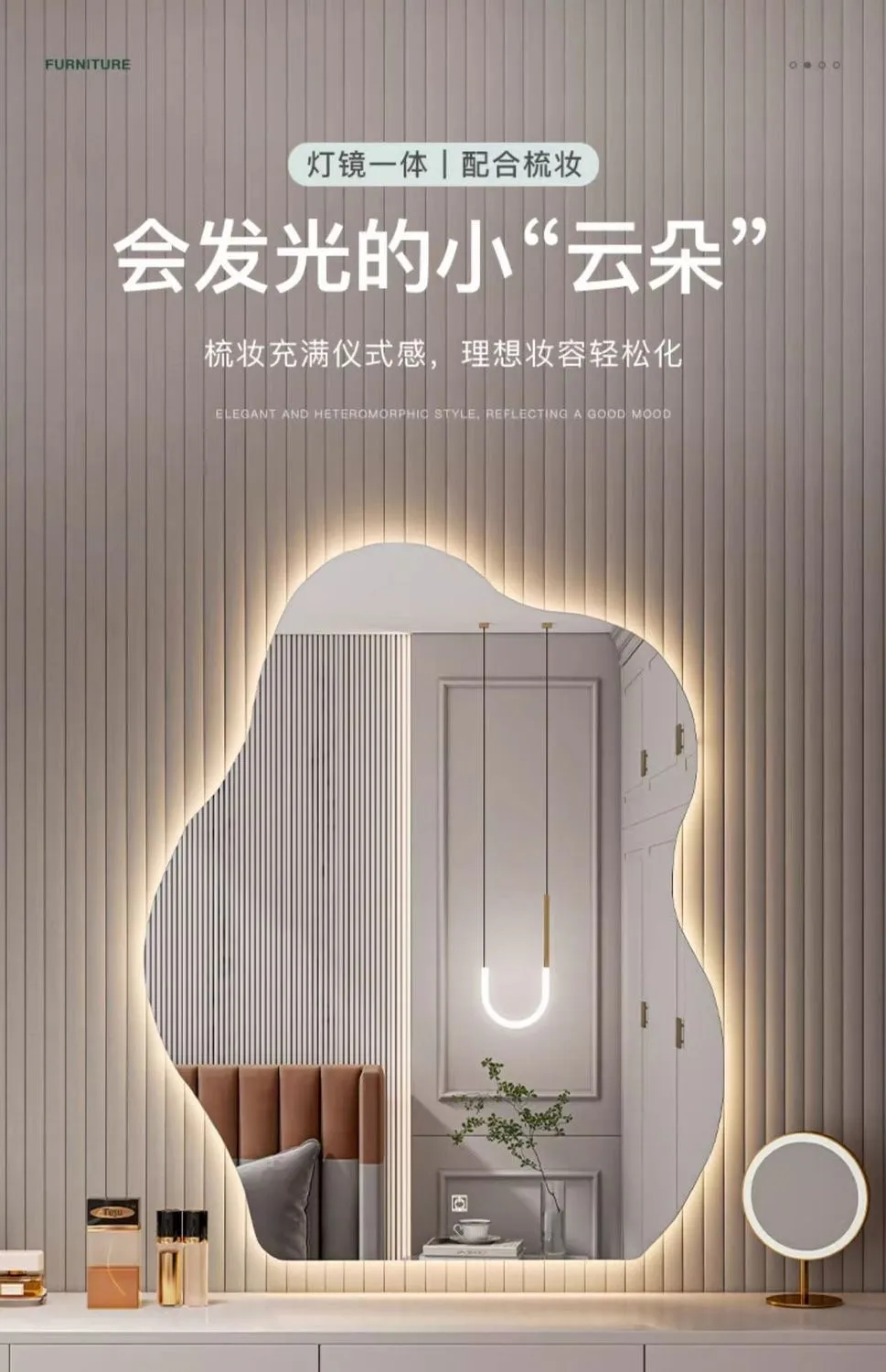 Dresser makeup mirror intelligent LED cloud mirror special-shaped vanity high definition explosion-proof ins wall-mounted