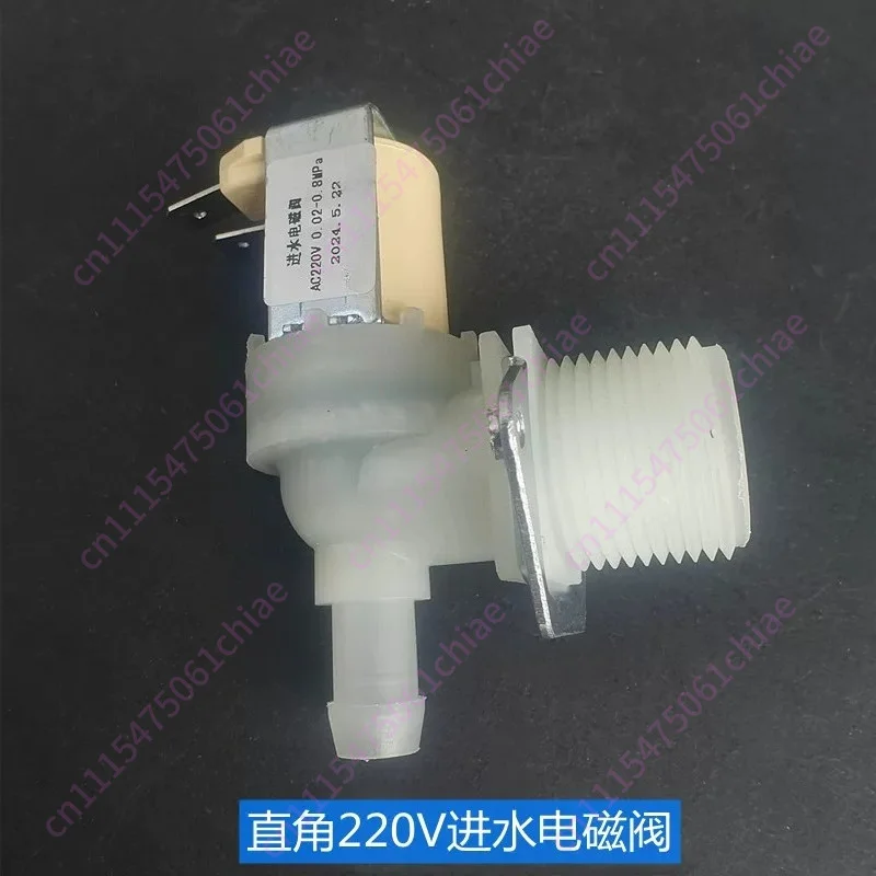 Universal Ice Machine Accessories AC220V Water Inlet Solenoid Valve 6 Points Water Inlet Valve, Water Inlet Switch