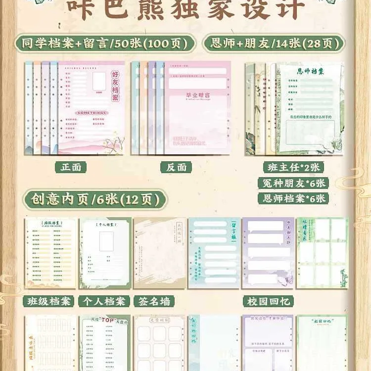 Alumni record Primary school students sixth grade graduation album Girls high value loose-leaf book ins style address book